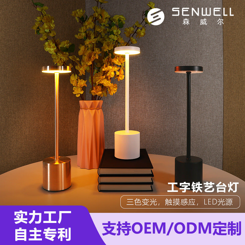 Modern I-Shaped Table Lamp